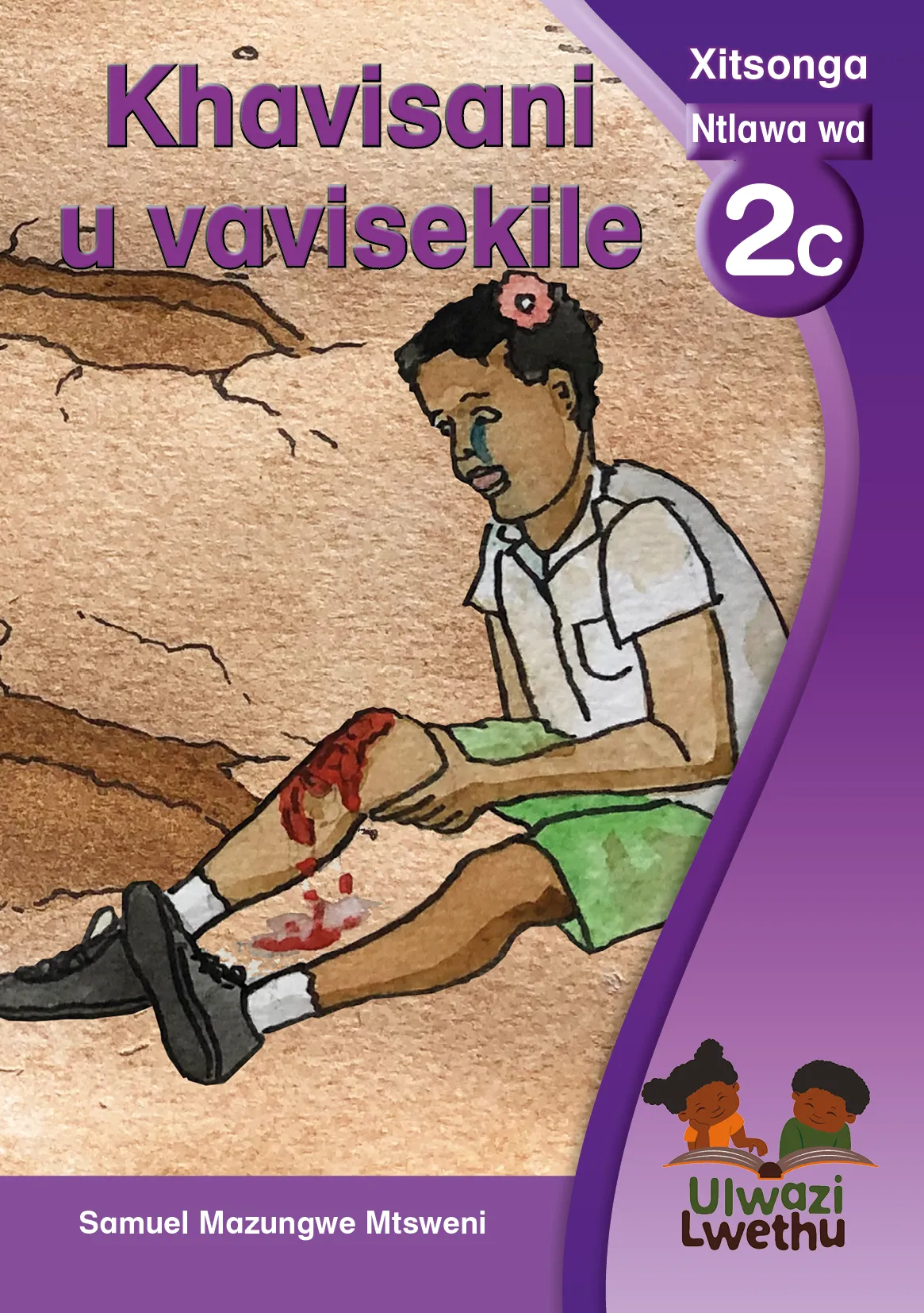 Khavisani u vavisekile Khavisani u vavisekile